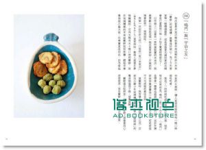 现货 松浦彌太郎《續．日日100》一起來