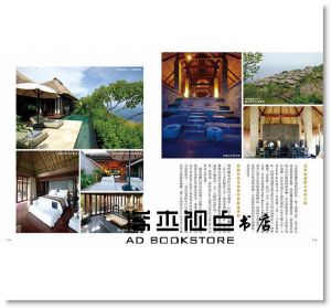 世界極上之宿：建築師眼中的全球之最，親身體驗後才明白