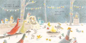 艾蜜莉．賈沃《再見了，莉賽特》台灣東方