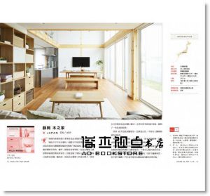 《好的設計沒那麼貴：姥姥教你看門道》寫樂