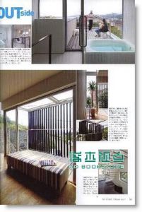 my HOME+打造我的理想屋