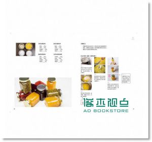 呂老師的甜點日記  [上優]呂昇達