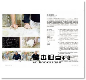 保羅•郝萊伍《保羅的城市烘焙課：跟著Paul Hollywood走訪全球十大魅力城市，體驗巷弄街角間令人躍躍欲試的82道烘焙配方》積木