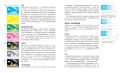 安德魯．哈斯《書設計【長銷15年經典版】：入行必備權威聖經，編輯、設計、印刷、風格全事典》原點