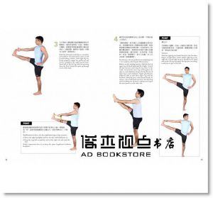 慢慢做到位的深層瑜伽：中英雙語，融合解剖學、體腺排列與生理學的印度瑜伽大全，引導你感受生命能量，挑戰身體極限！（隨書附贈三堂免費體驗課程）[寫樂]