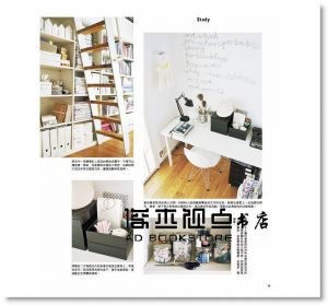 地表最強整理術！理想生活的收納&整理守則 17[良品文化]