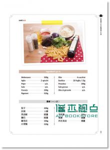 跟著義大利主廚學義大利語(MP3) [瑞蘭國際][江書宏]