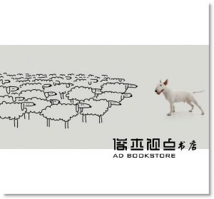 牛頭好有梗！憨狗JIMMY的異想世界 [一起來]