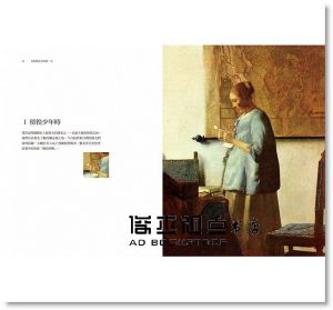 蔡秉叡《直到我死去的那一天：梵谷最後的親筆信》華滋