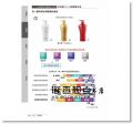 现货 Nikkei Design《商品包裝設計教科書(第2版)》博誌