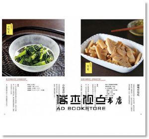 Farmer’s KEIKO《野菜廚房：161道樸實美味的蔬食料理 [凱特]