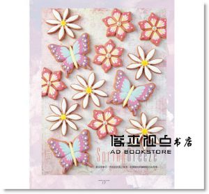 甜點藝術家！夢幻系糖霜餅乾  [楓書坊][KUNIKA]