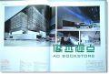 Display, Commercial Space & Sign Design Vol.38