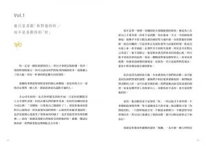角子《你會坦然面對，每一場告別》平裝本
