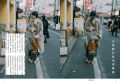  劉秝緁 Tokyo Baby：東京走很慢（首刷限定附贈探險海報）啟明出版 