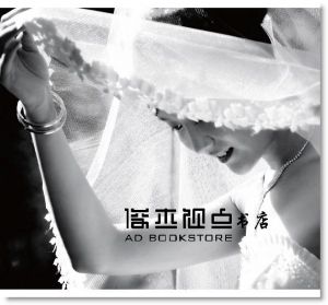 菲兔攝影《婚禮攝影：行前準備X婚禮拍攝X婚後收尾》 [有意思]