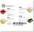 《一口飯糰：好吃又可愛！57款韓＆義風味飯糰，野餐×便當》山岳