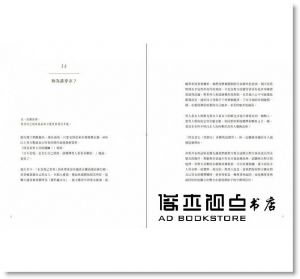 時尚，只是女人的態度：以穿搭展現自我  [凱特王]