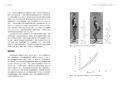 安東尼．特納《調控力量：肌力及體能的科學理論與實證》楓書坊 