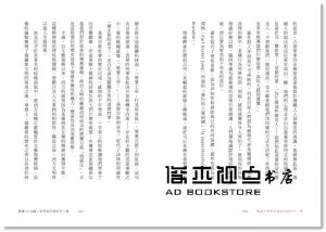 米蘭．昆德拉《晨讀10分鐘：世界和你想的不一樣（附閱讀素養題本》親子天下