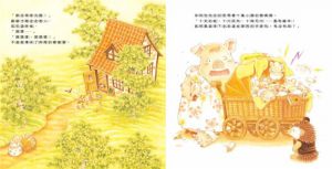 福澤由美子《森林包包店》台灣東方