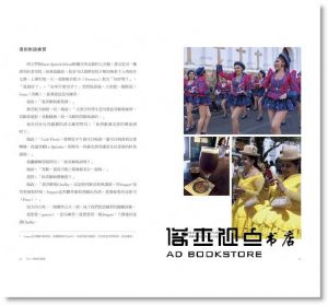 黃麗如《酒途的告白2：喝到世界的盡頭》大辣