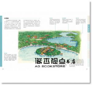 王其鈞《中國園林圖解詞典》 楓書坊