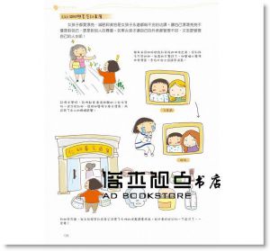 做菜用烤箱就搞定 [雅事文化]