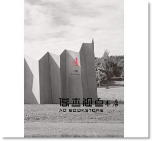 保羅．傑克森《設計摺學全書－－建立幾何觀念，強化空間感，激發設計師、工藝創作者想像力和實作力的必備摺疊觀念與技巧》積木
