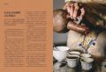 蓝妮・金士顿《寻味‧世界咖啡──跟着咖啡豆的流转传播，认识在地冲煮配方与品饮日常，探索全球咖啡文化风景》积木文化
