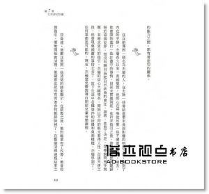 现货 朵琳．芙秋, 羅伯．瑞夫  《天使能量排毒法：身體與心靈的最佳揚昇淨化指引書》生命潛能