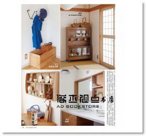 打造舒適私宅的布置＆整理術 良品文化