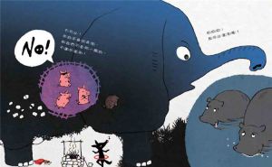 粘忘凡《叩叩叩！ 我可以進來嗎》台灣東方