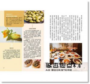 賴向榮《跟著無國界醫師走進世界廚房：從蒙古到非洲、義大利到台灣，１７國的舌尖美味，世界友誼，愛的醫行路》木果文創