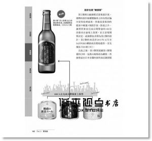 现货 Nikkei Design《商品包裝設計教科書(第2版)》博誌