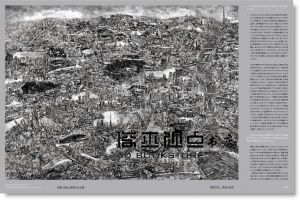 顶尖印刷创意的日本平面设计杂志IDEA NO.379 2017/10月号 刊物發行前的重要工作