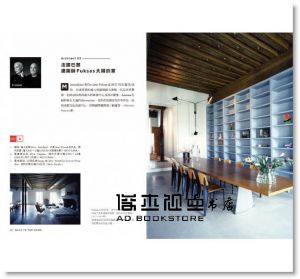 《好的設計沒那麼貴：姥姥教你看門道》寫樂