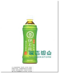 爱不释手的理由: 日本营销包装大师打造人气商品的秘密