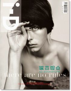 i-D|闭眼睛  2月号 / 2014（总329期）