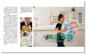 现货 鄧緻盈《他們熱愛的生活, 我嚮往的創意人生》一起來