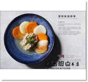 李鴻賓《豬肉王子的下班餐桌：肉舖職人教你懂豬懂吃、54道豚料理