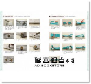 吳玉真 《手作包不失敗的14堂課》[麥浩斯]