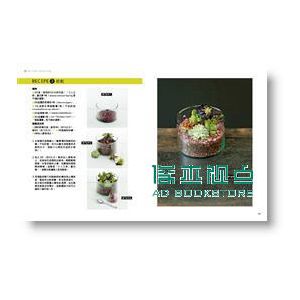 植栽時間：100種室內園藝裝飾diy [朱雀]