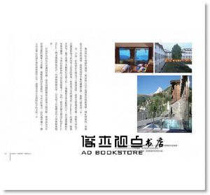 好旅館默默在做的事：設計大師眼中最關鍵的37個條件