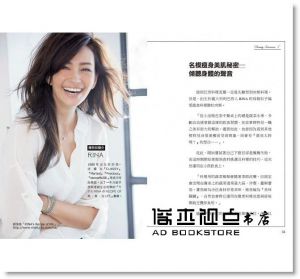 宮澤陽夫《蔬食力：植化素圖解美味百科，讓蔬果成為我們餐桌上的日常料理》 橙實文化