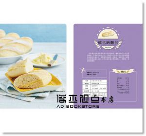 《幸福烘焙的第一本書：臉書社團按讚破千食譜精選、社員瘋狂跟做，網路接單熱門商品、小資創業必學清單！》朱雀