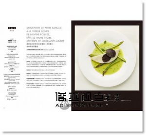 FERRANDI斐杭狄法國高等廚藝學校－經典廚藝聖經Ⅰ（上冊）：全世界頂尖主廚熟知的料理技巧，網羅所有料理製作必備的知識與絕竅（高湯、原汁、醬汁‧蛋‧海鮮‧牛羊）[大境]