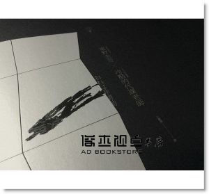 现货 東野圭吾《冷酷的代課老師》春天