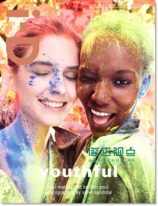 i-D|闭眼睛 初秋号 8月号 / 2012（总320期）【多封面随机出货】