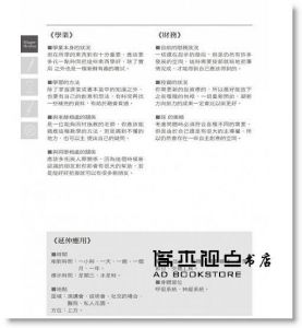 现货  丹尼爾《塔羅解牌字典 (第2版)》尖端